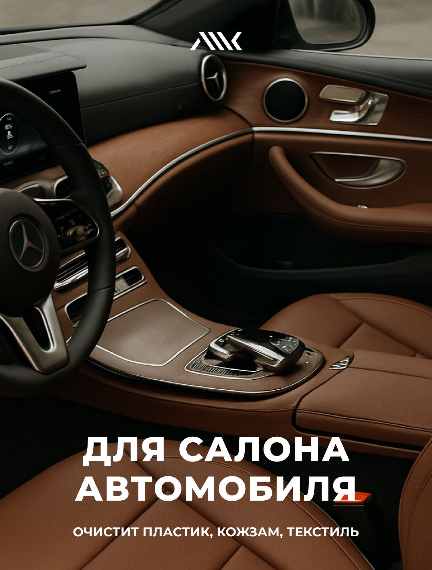Универсальный очиститель салона Kangaroo Profoam 2000 600 мл — фото 1