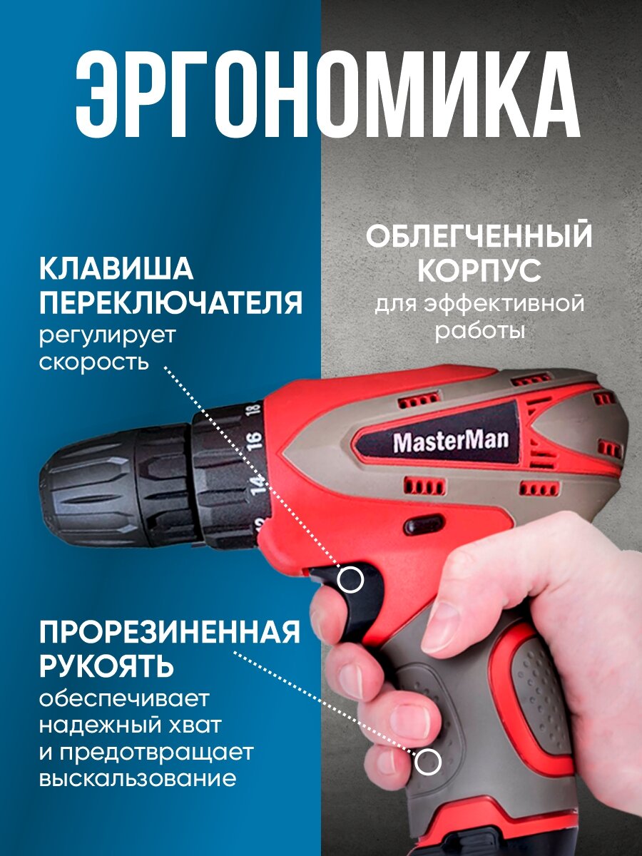 Шуруповерт аккумуляторный 12В 43BE48, 2 АКБ, 1,5 А/Ч, красный/серый — фото 1