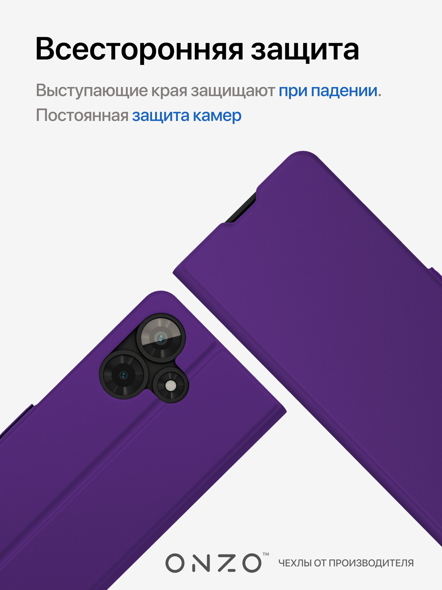 Противоударный чехол на Инфиникс Нот 30 / Infinix HOT 30 книжка с отделением для карт, фиолетовый — фото 1