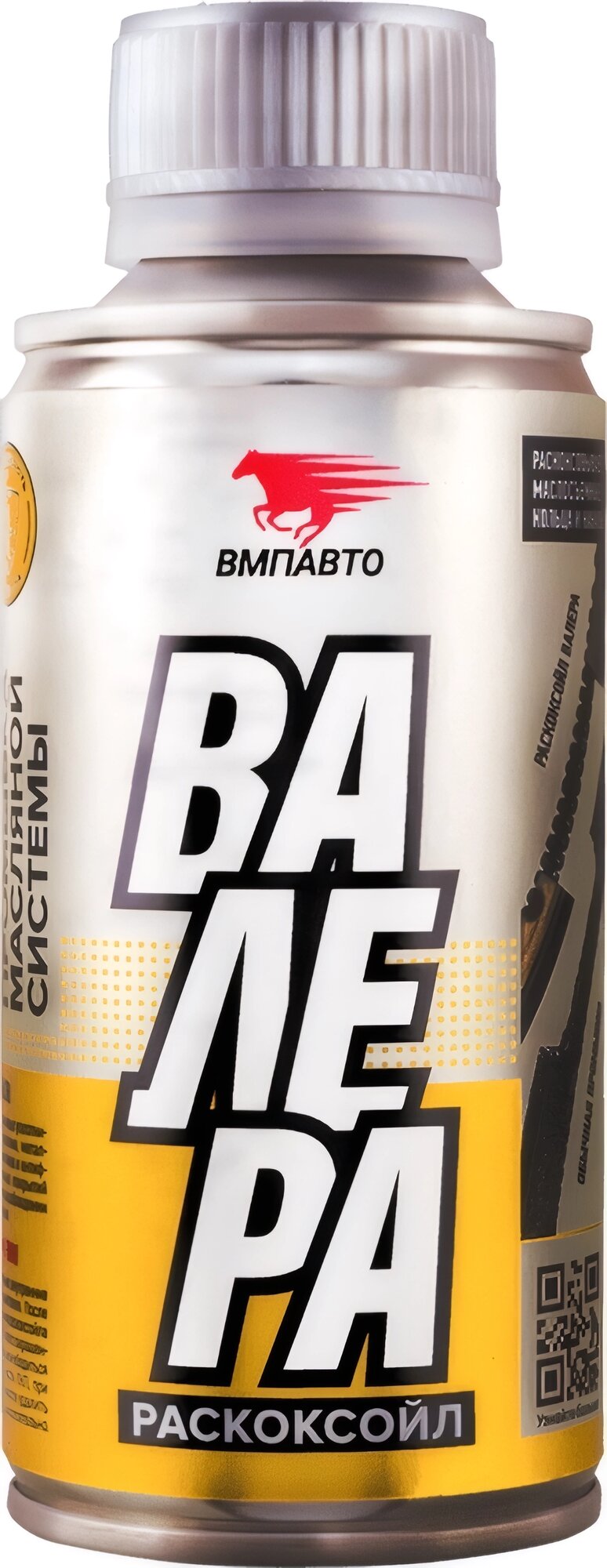 ВМПАВТО Промывка двигателя раскоксойл валера, 300мл мет. флакон ВМПАВТО раскоксойл валера, 300мл мет. флакон