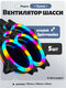 оранжевый/голубой