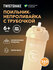 Детский поильник непроливайка с трубочкой Twistshake, 360 мл, от ...