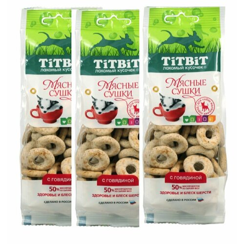 TiTBiT Лакомство для собак Мясные сушки с Говядиной 100г(3шт)