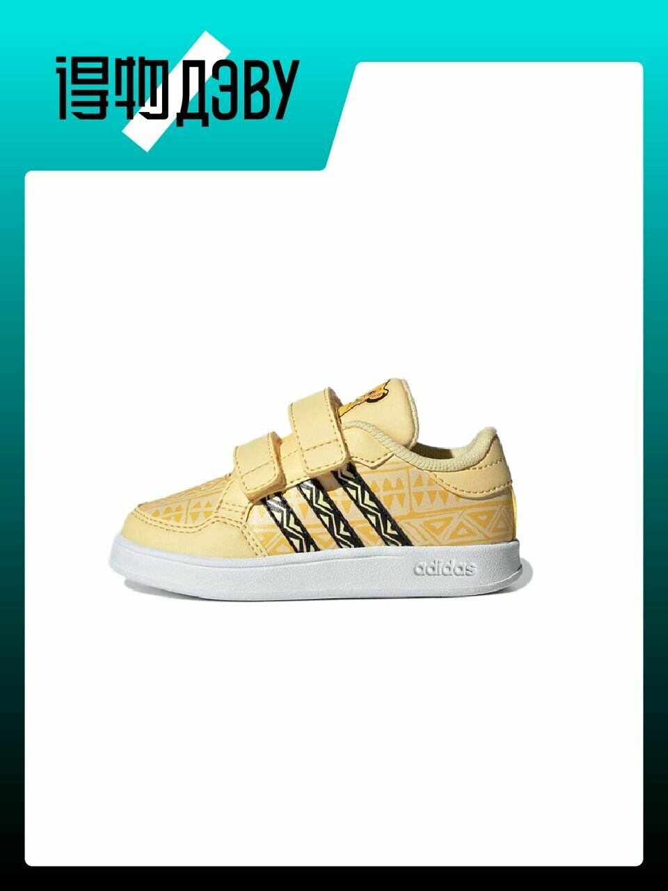 Степки adidas, размер EU 23.5 стопа (13.5CM)