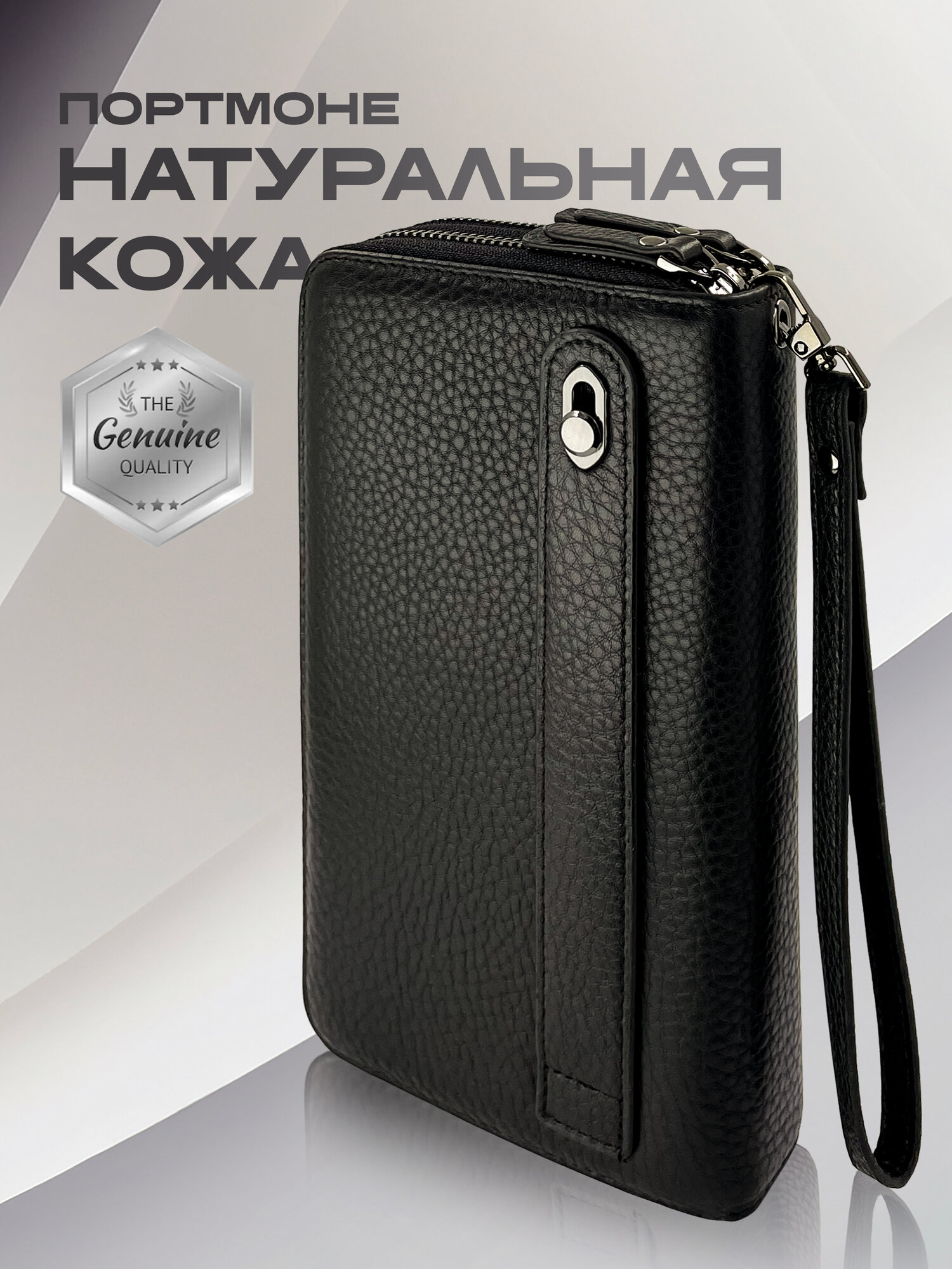 Портмоне Catiroya, фактура зернистая, черный