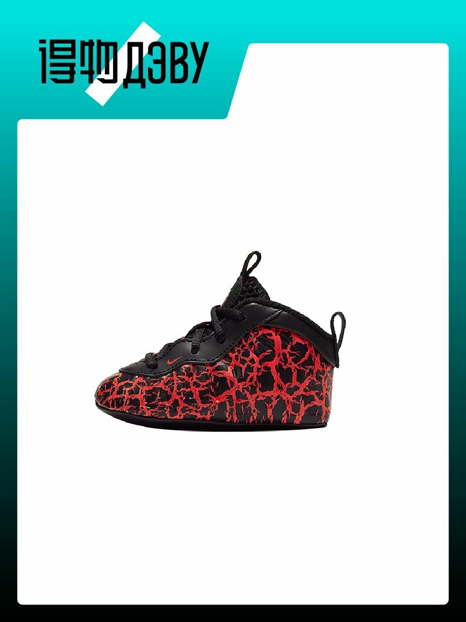 Степки NIKE, размер EU 17 стопа (8CM)