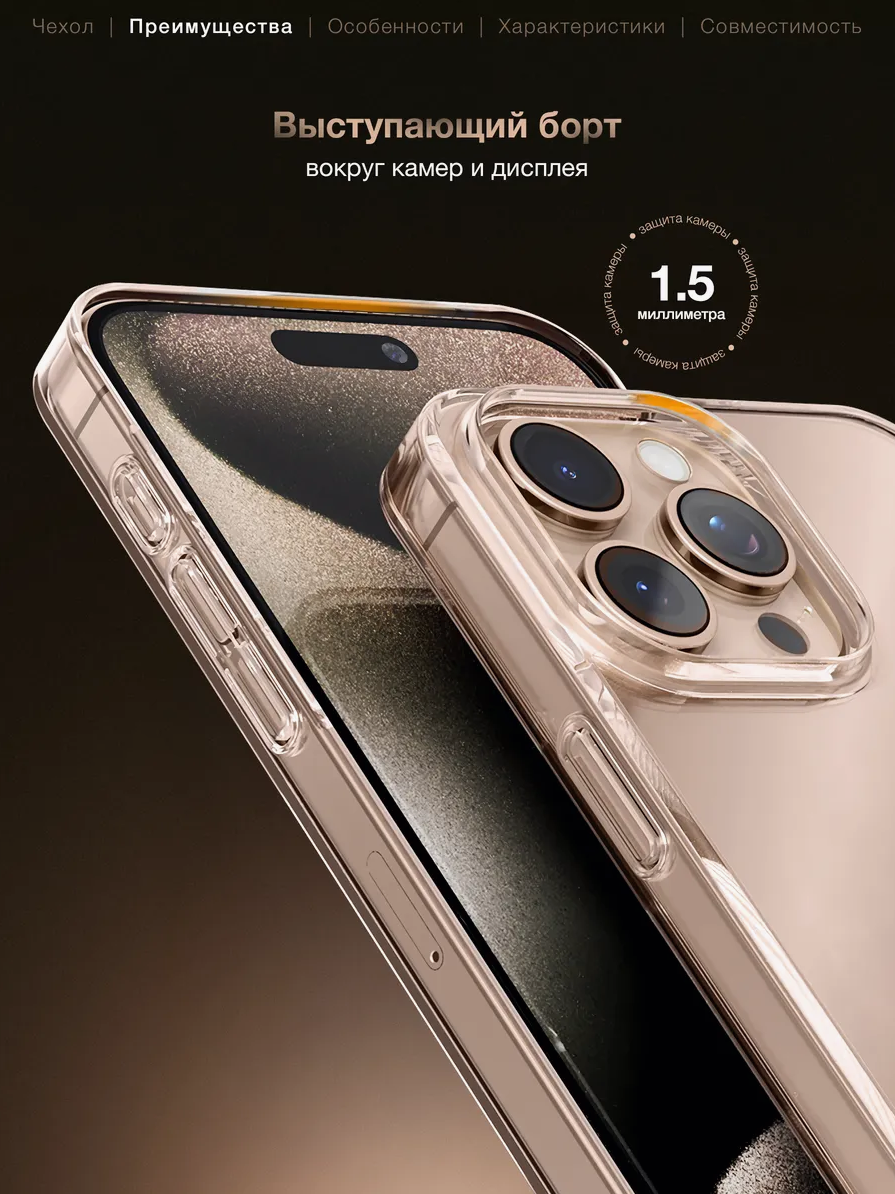 16 PROMAX Чехол, для iPhone 14/14 Pro Max/15/15 Pro Max/16/16 Pro Max, силиконовый, высококачественный — фото 1