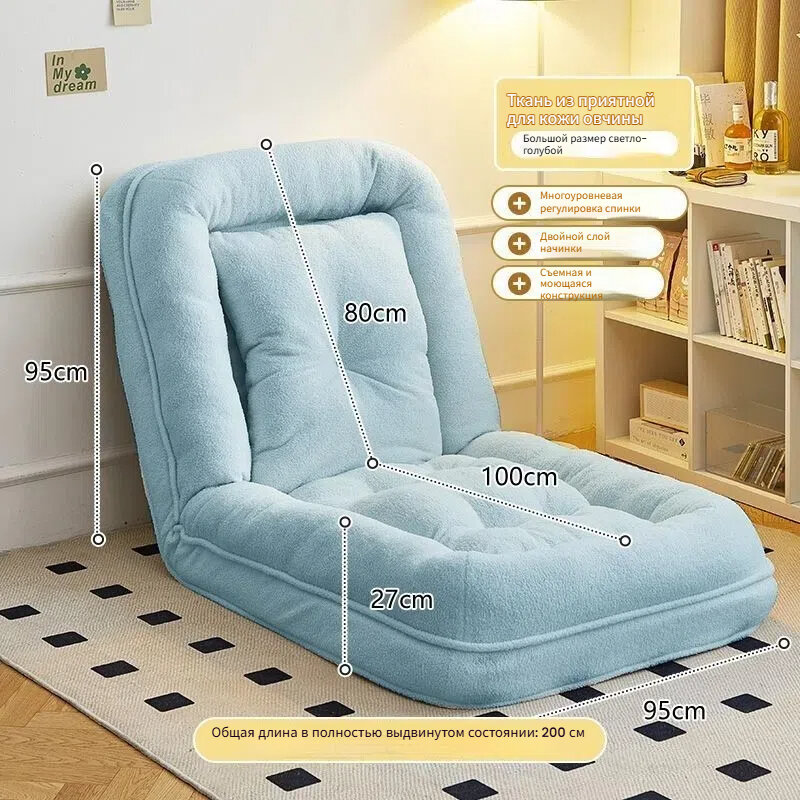 Диван "Lazy", флис, двухслойное наполнение, без подлокотников, серый, 95x27x80 см — фото 1