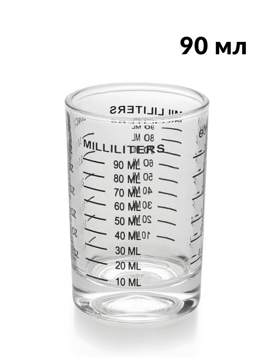 Кофейный шот для эспрессо 90 мл, мерник для эспрессо, кофе шот, мерный шот, стеклянный мерный стакан, шот для кофе CGPro