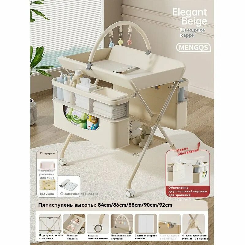 Пеленальный стол62х72х92см