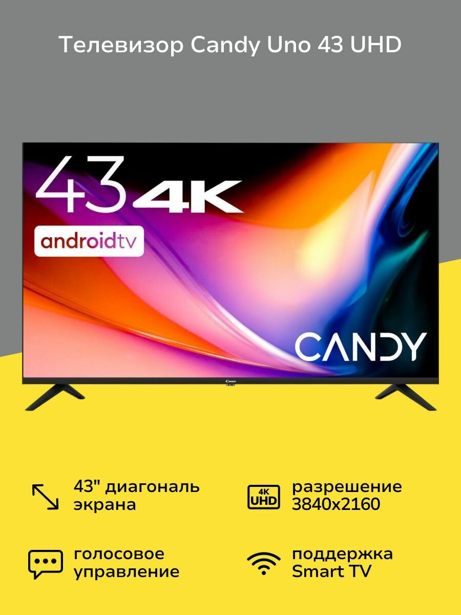 Телевизор Candy Uno 43 UHD