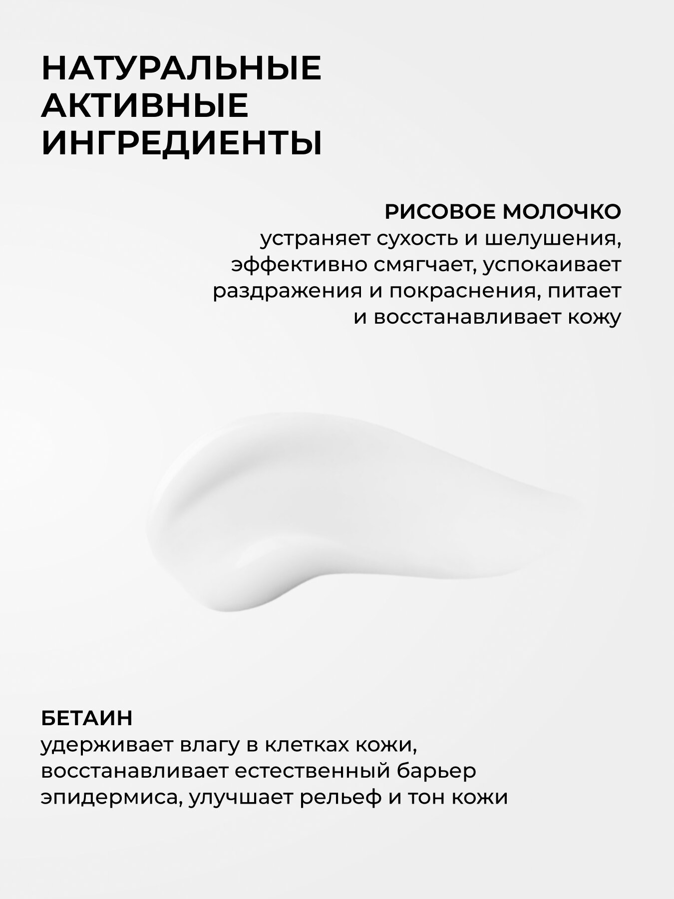 Изображение Greenini Аква-эмульсия для лица Aqua-Emulsion Softner 235 мл