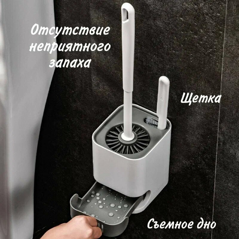 Изображение Ершик для туалета с силиконовой щеткой и квадратной подставкой, подвесной