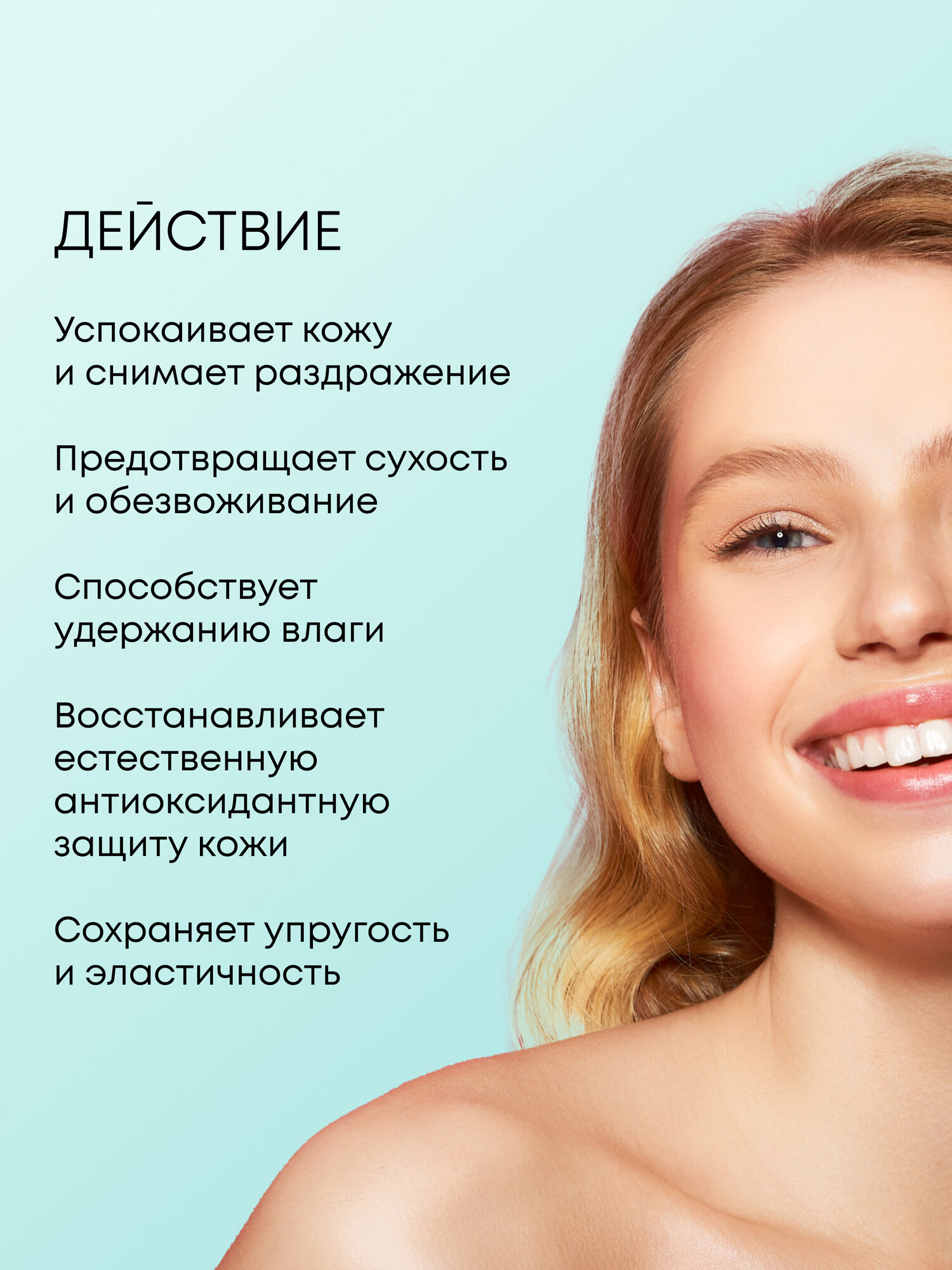 Сыворотка для лица Natura Siberica Lab Biome Balance себорегулирующая матирующая от прыщей с ниацинамидом и цинком 50 мл — фото 1