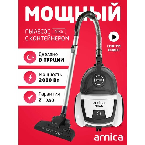Пылесос ARNICA Nika ET14471 белый