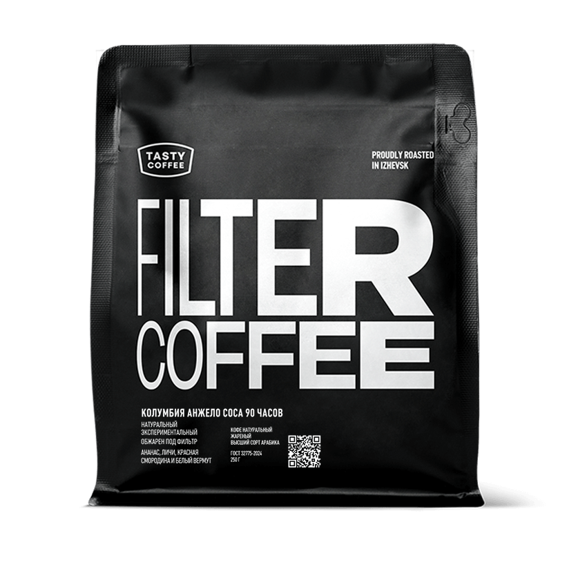 Кофе для фильтра Колумбия Анжело Соса 90 часов Tasty Coffee, в зёрнах, 250 г