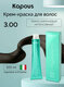 3.00, темно-коричневый ин...