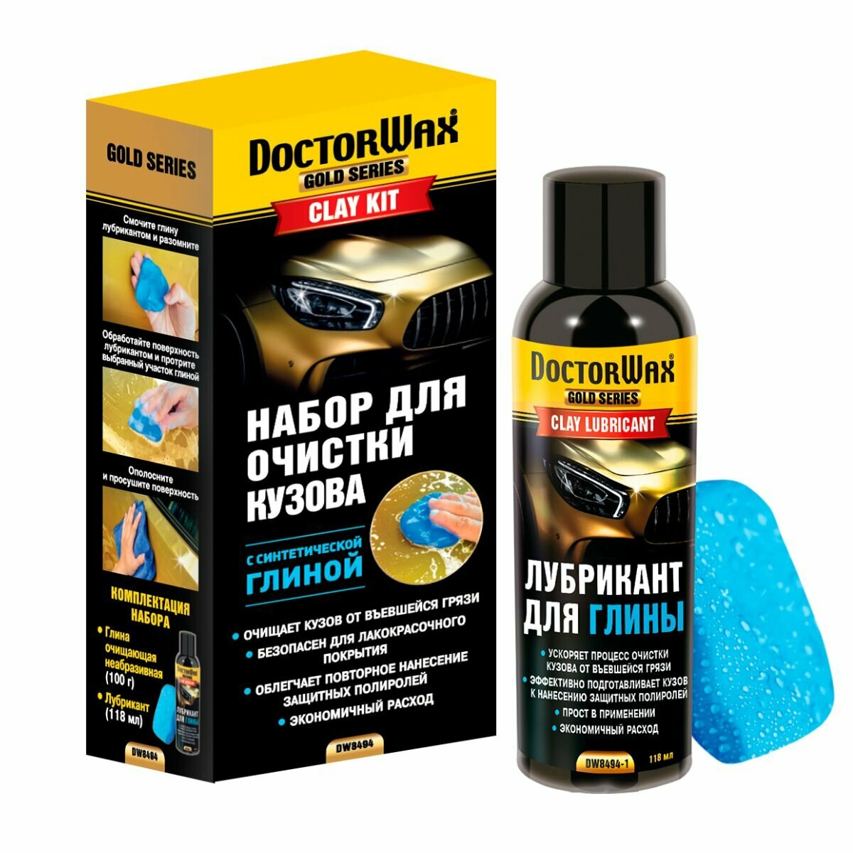Набор для очистки кузова с синтетической глиной, 100 гр. Doctor Wax