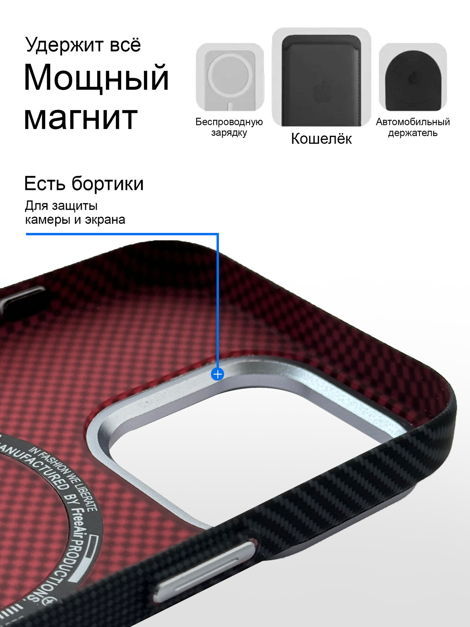 Чехол на Айфон 15 Pro, ударопрочный, карбоновый, с поддержкой беспроводной зарядки MagSafe — фото 1