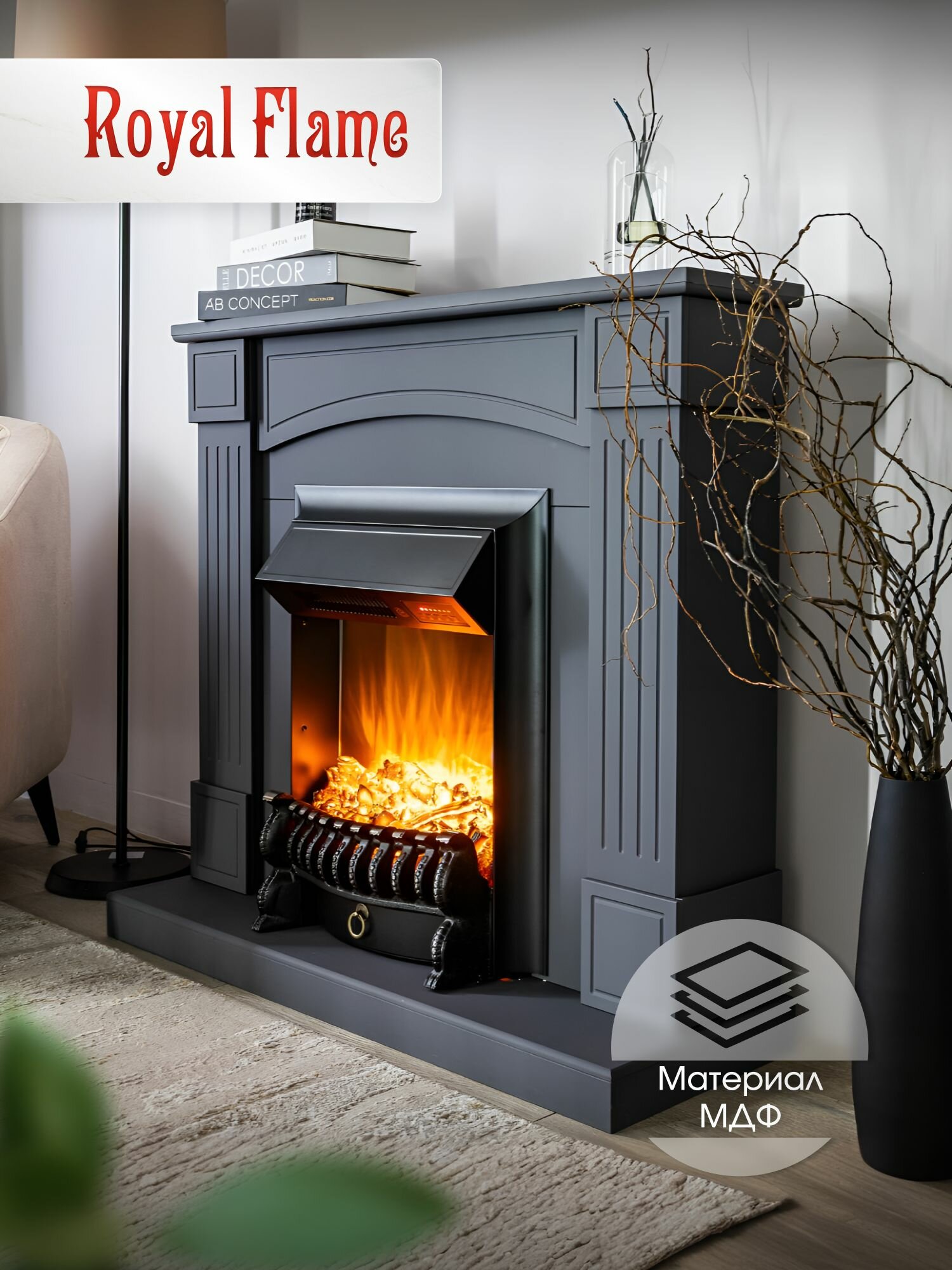 Камин электрический напольный декоративный Royal Flame модель Boston в цвете графит грей с очагом Fobos FXM Black RC электрокамин