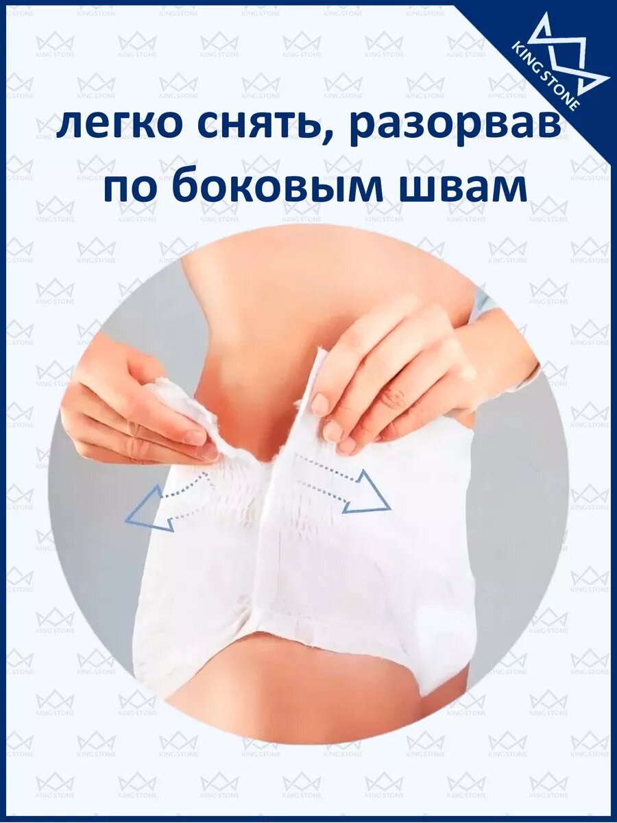 Подгузники-трусы, впитывающие памперсы для взрослых Giggles, размер М, 30 штук — фото 1