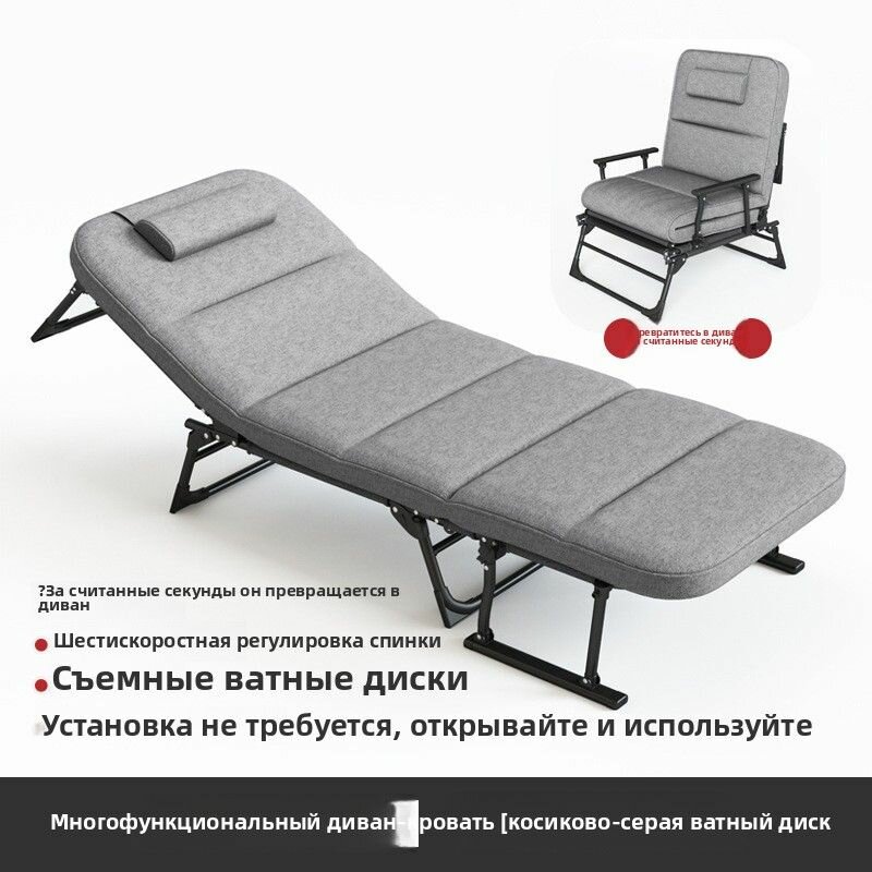Шезлонг складной, серый, металлический каркас, 183 см х 60 см х 33 см
