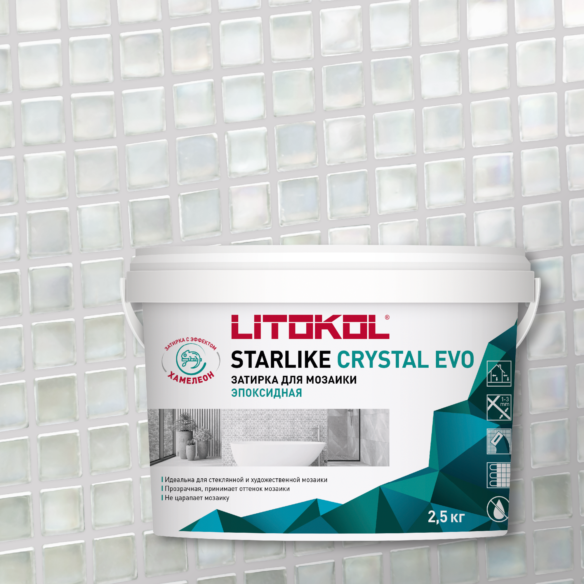 Эпоксидная затирочная смесь LITOKOL STARLIKE CRYSTAL EVO S.700 Crystal 25 кг
