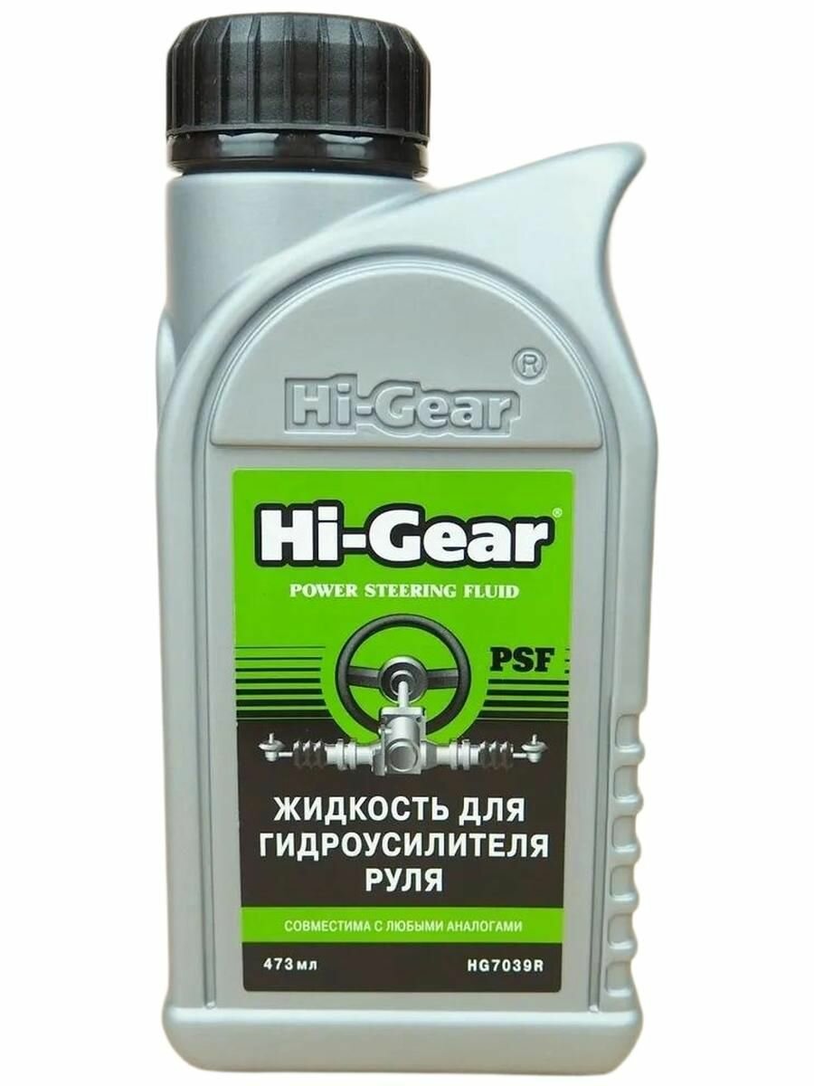 Hi-Gear Универсальная жидкость для гидроусилителя, 0.5 л арт HG7039r