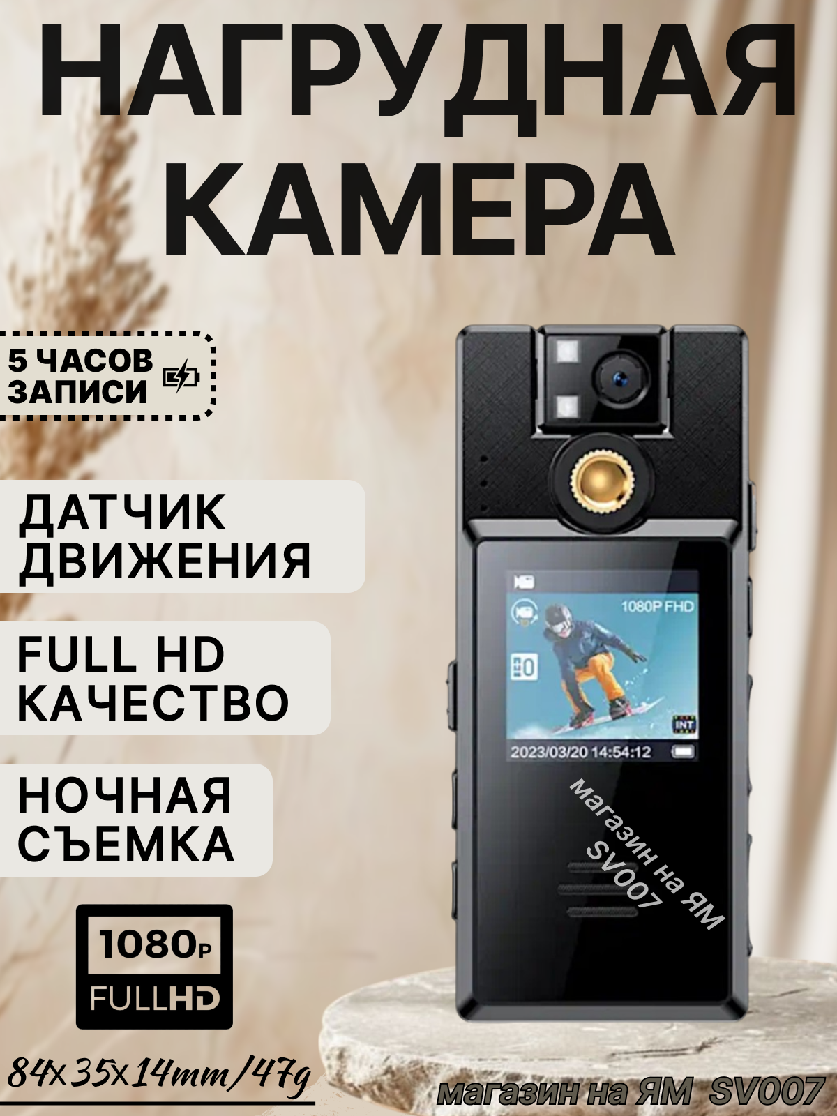 Персональный носимый видеорегистратор А52/ Нагрудная мини камера, циклическая запись, датчик движения, ИК-подсветка