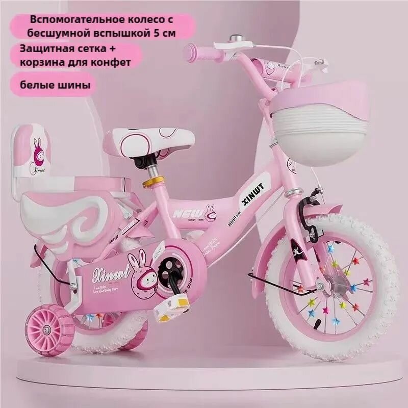 Велосипед-трек "FFFFF-BDba", алюминиевый сплав/карбон, надувные шины