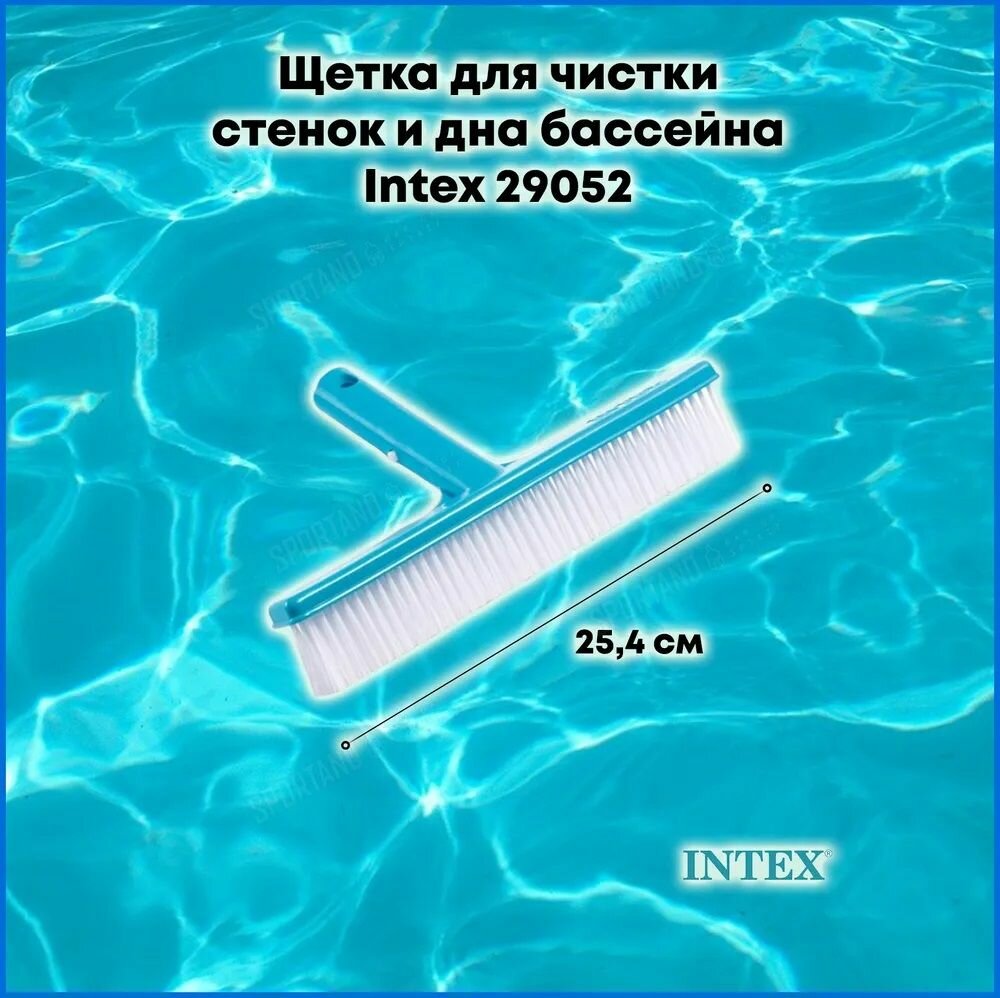 Сменная насадка для очистки