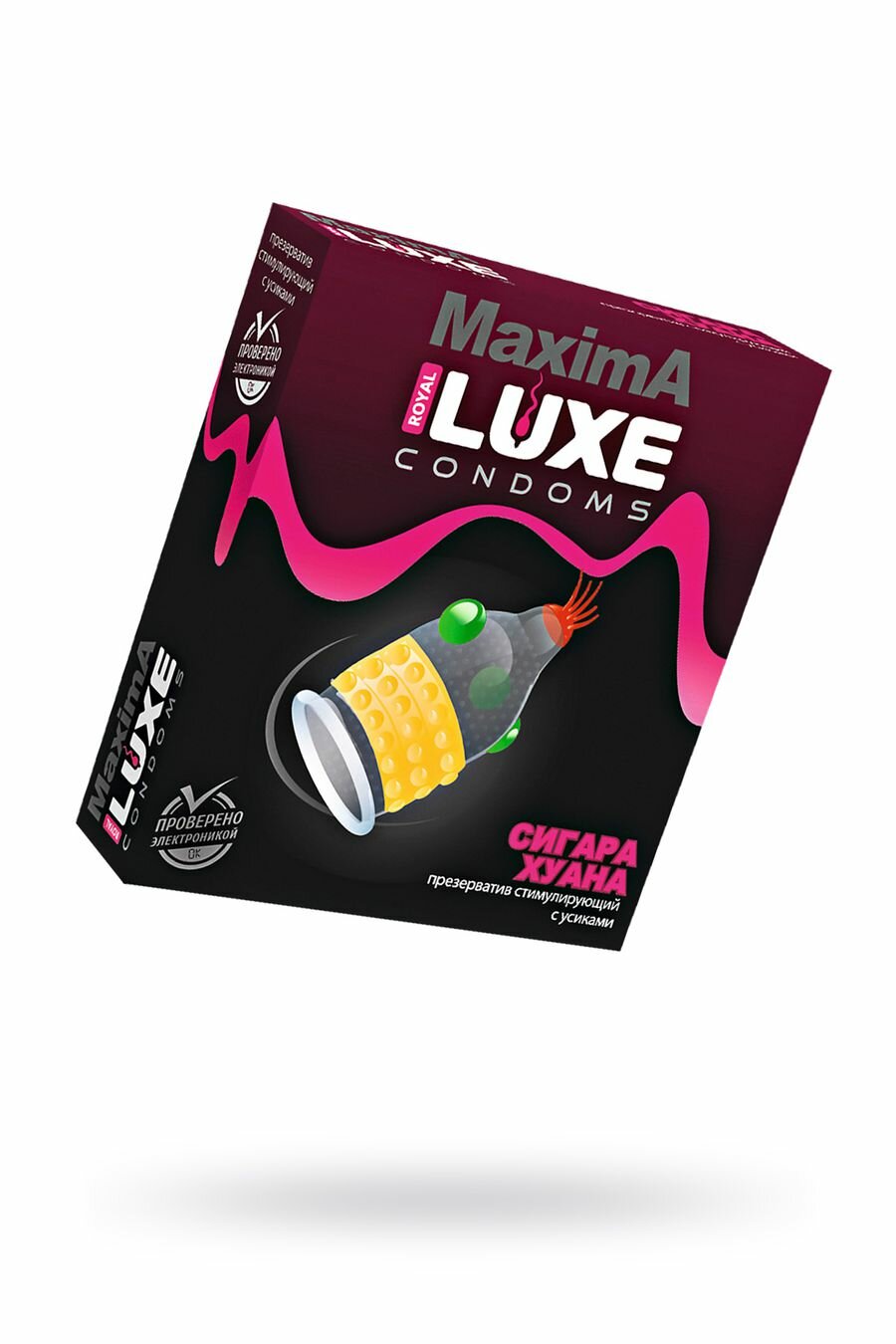 Презервативы "Luxe Maxima", латексные, с силиконовой смазкой