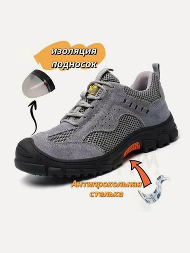 Изображение товара Ботинки рабочие