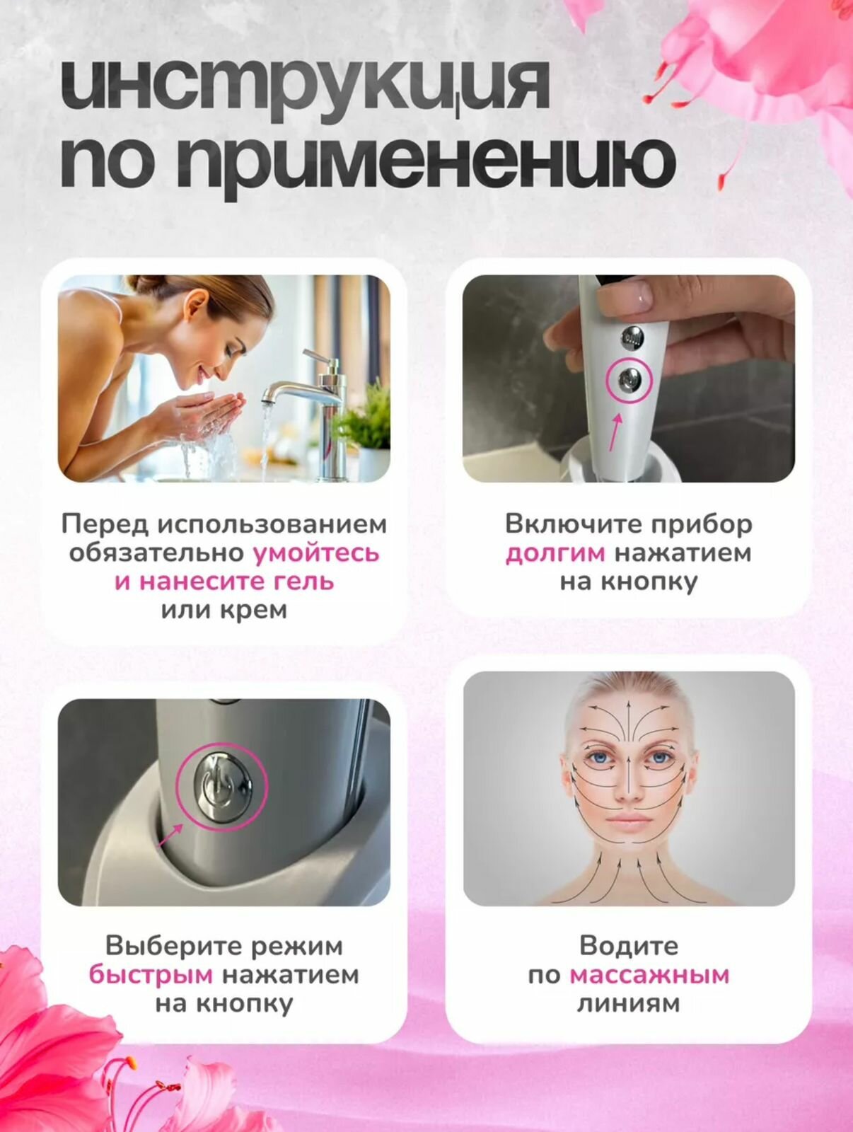 Массажеры Для Лица Микротоковый массажер для лица и шеи, косметологический RF лифтинг аппарат, микротоки