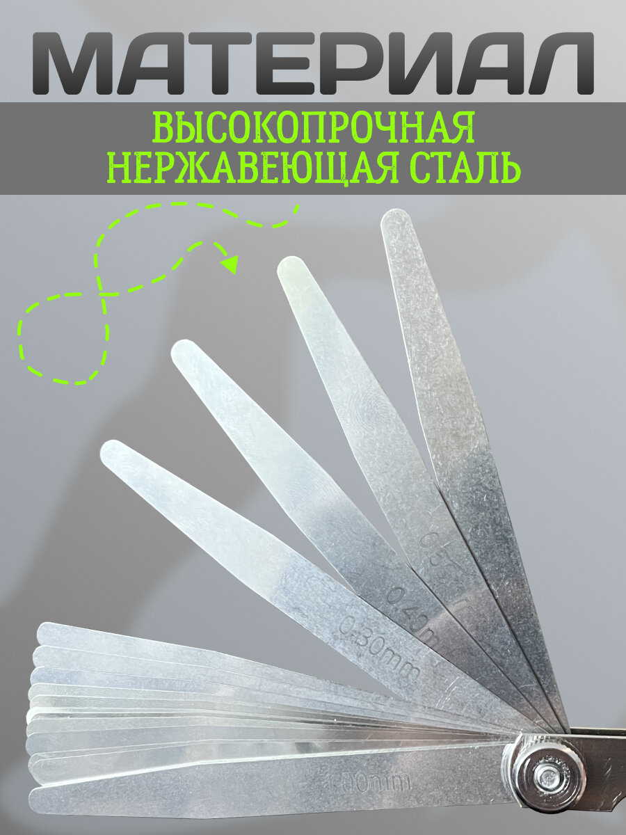 Набор щупов 17 пластин 0.02-1 мм | Веерный щуп для клапанов | Инструмент для регулировки зазоров — фото 1