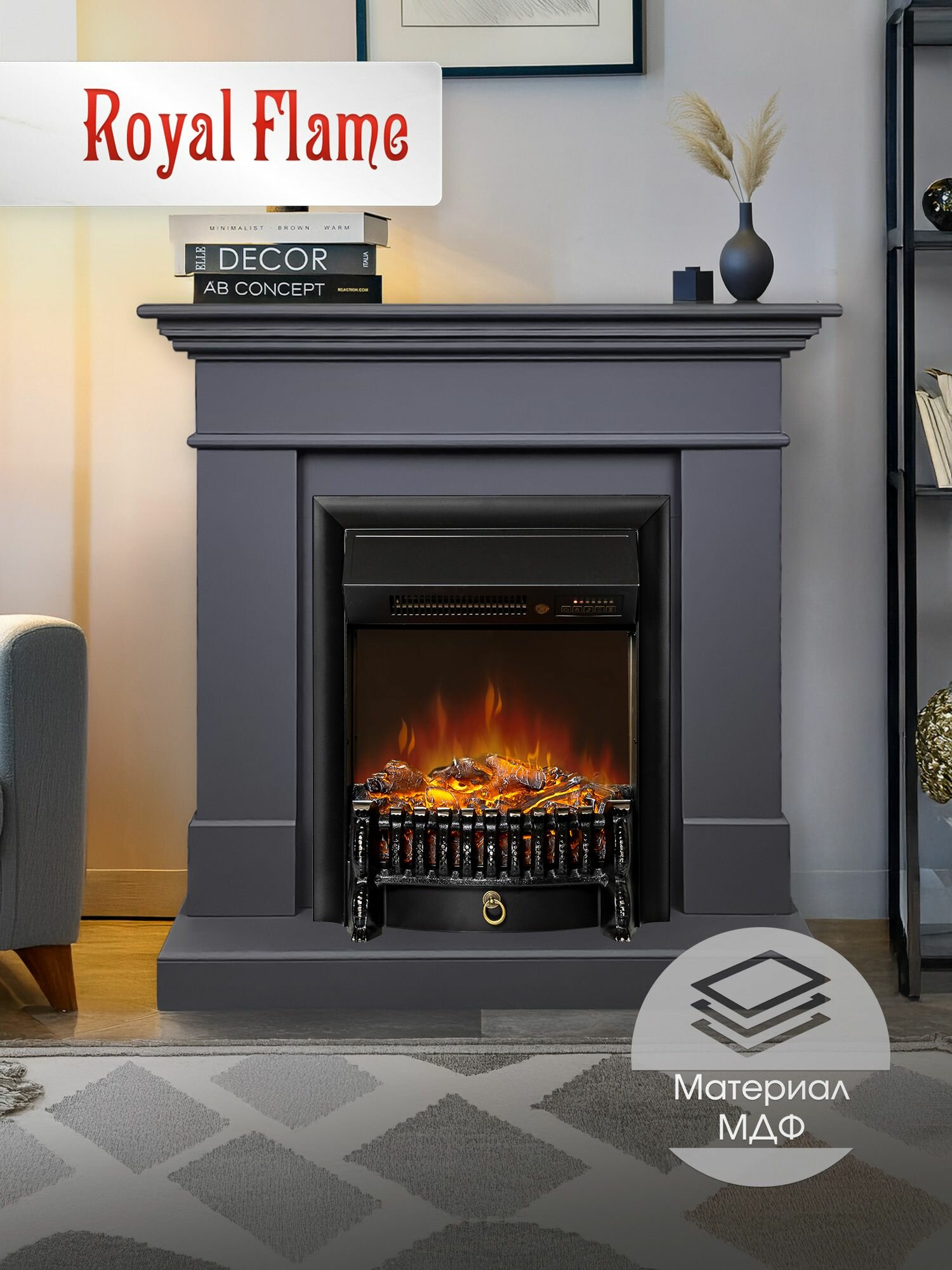 Камин электрический напольный Royal Flame модель California серый графит с очагом Fobos M Black RC портал из МДФ очаг с эффектом реального пламени оборевом 2 кВт пультом ДУ
