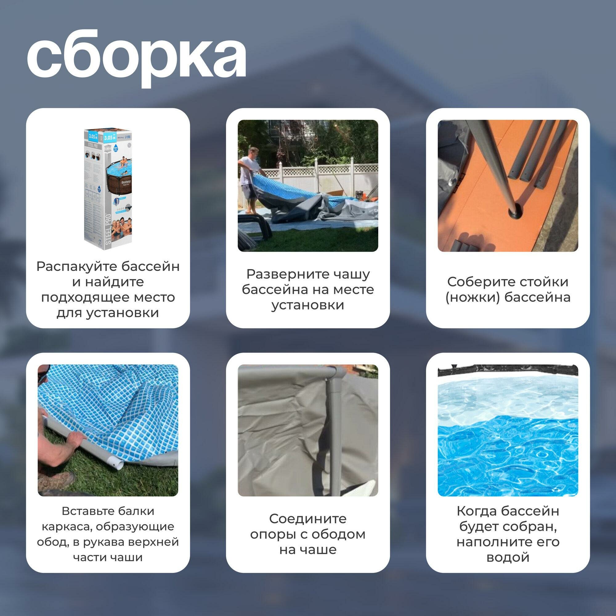 Бассейн каркасный Bestway Steel Pro 305 x 100 см, ротанг, круглый — фото 1