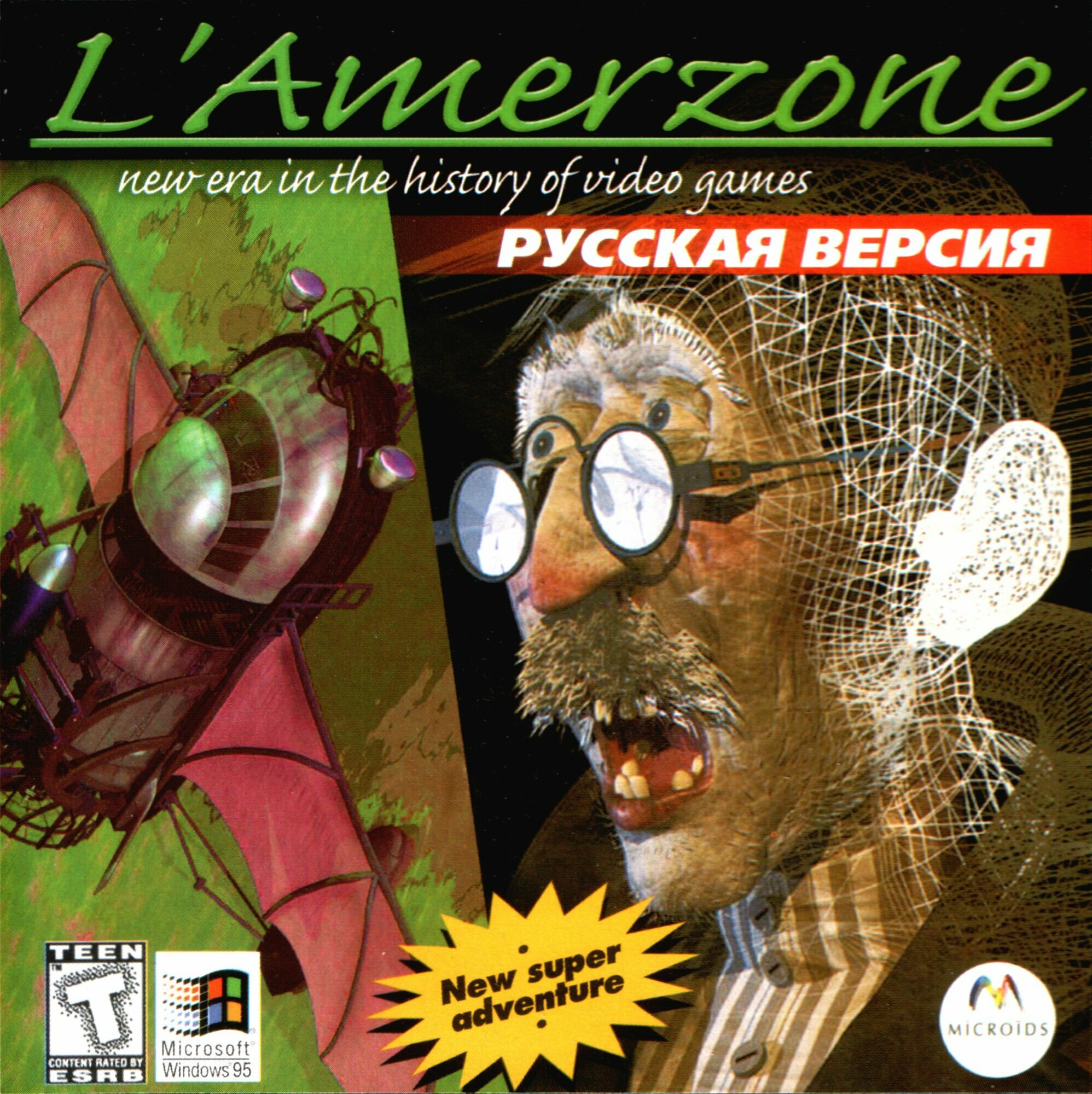 Игра для компьютера: AmerZone The Explorer's Legacy (Затерянный мир AmerZone) (Jewel диск) русская версия