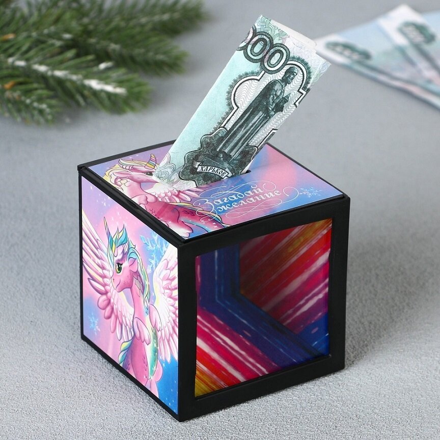 Копилка с секретом «Поверь в мечту»