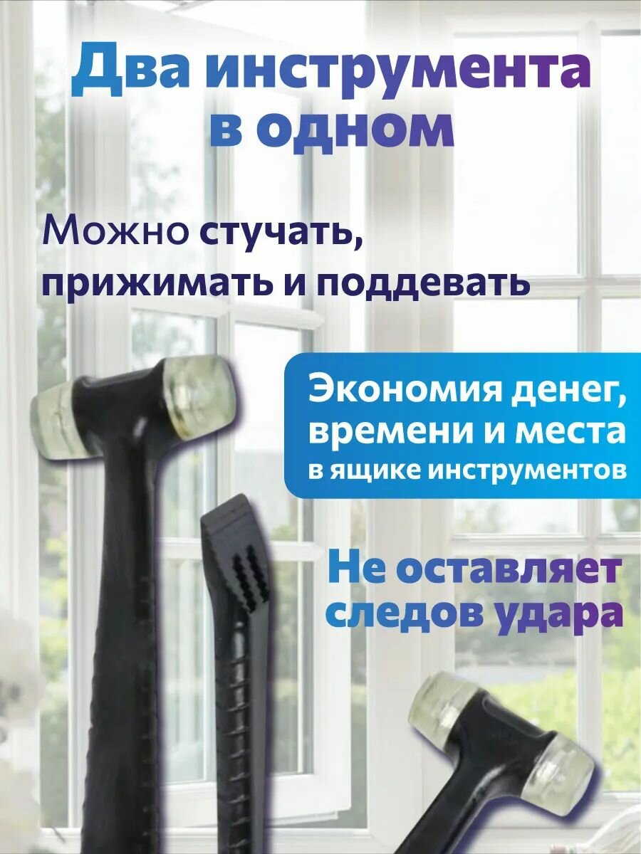 Молоток монтажный, с лопаткой, 2 в 1, пластик, эргономичный, черный — фото 1