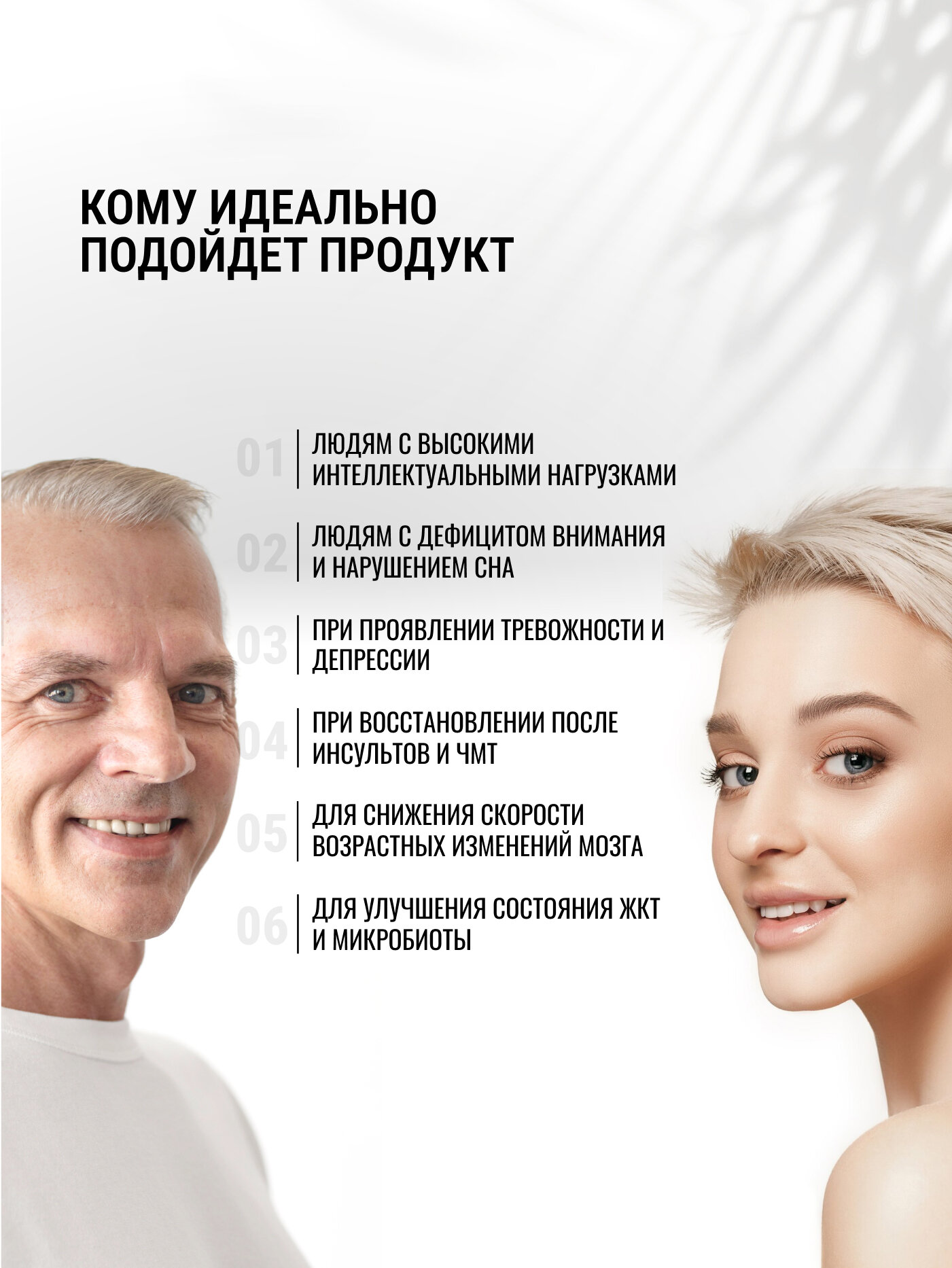Ноотропы Ежовик гребенчатый плодовое тело для Могза, укрепления памяти, внимания и физического здоровья. Ноотроп. Адаптоген.