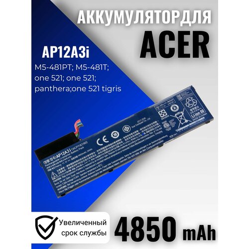 Аккумулятор для Acer (AP12A3i) Aspire M3-581TG, M5-481TG, 4850mAh, 11.1V
