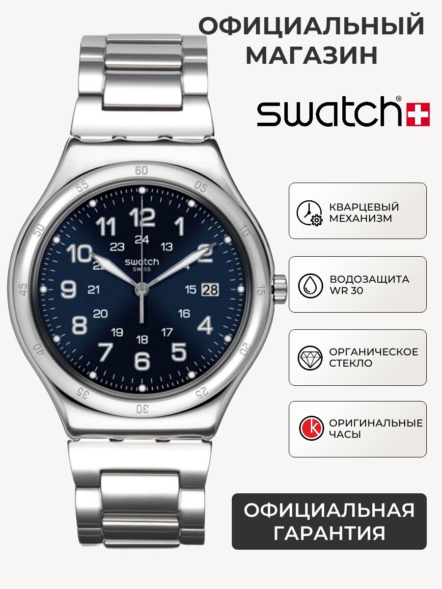 Наручные часы Swatch