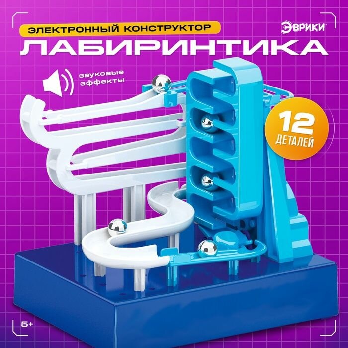 Электронный конструктор "Лабиринтика", звуковые эффекты, 12 деталей
