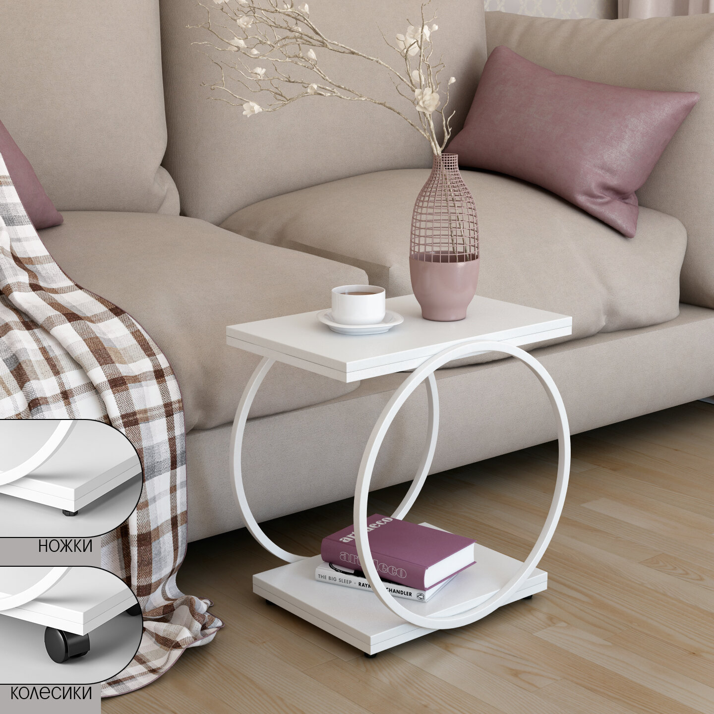 Столик журнальный MebelER 