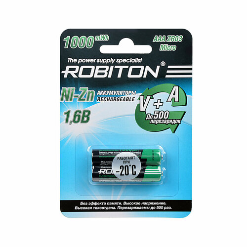 Аккумулятор ROBITON 1000NZAAA-2 Ni-Zn AAA 1000мВтч, 550мАч BL2