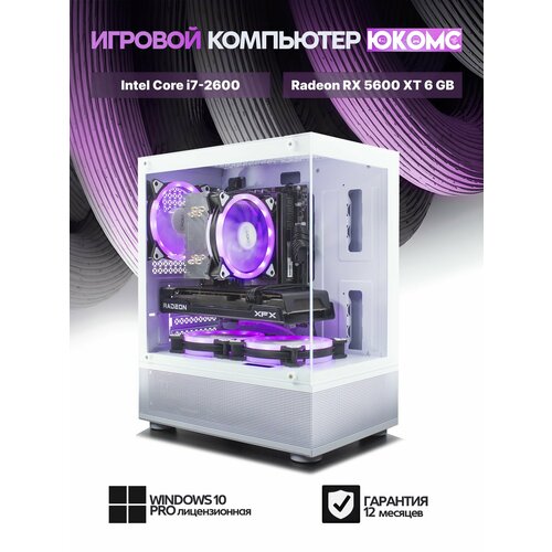 Игровой компьютер юкомс i7 3770, RX 5700 XT 8GB, SSD 256GB, 8GB DDR3, БП TT500 500W, win 10 pro, Игровой юкомс чёрный