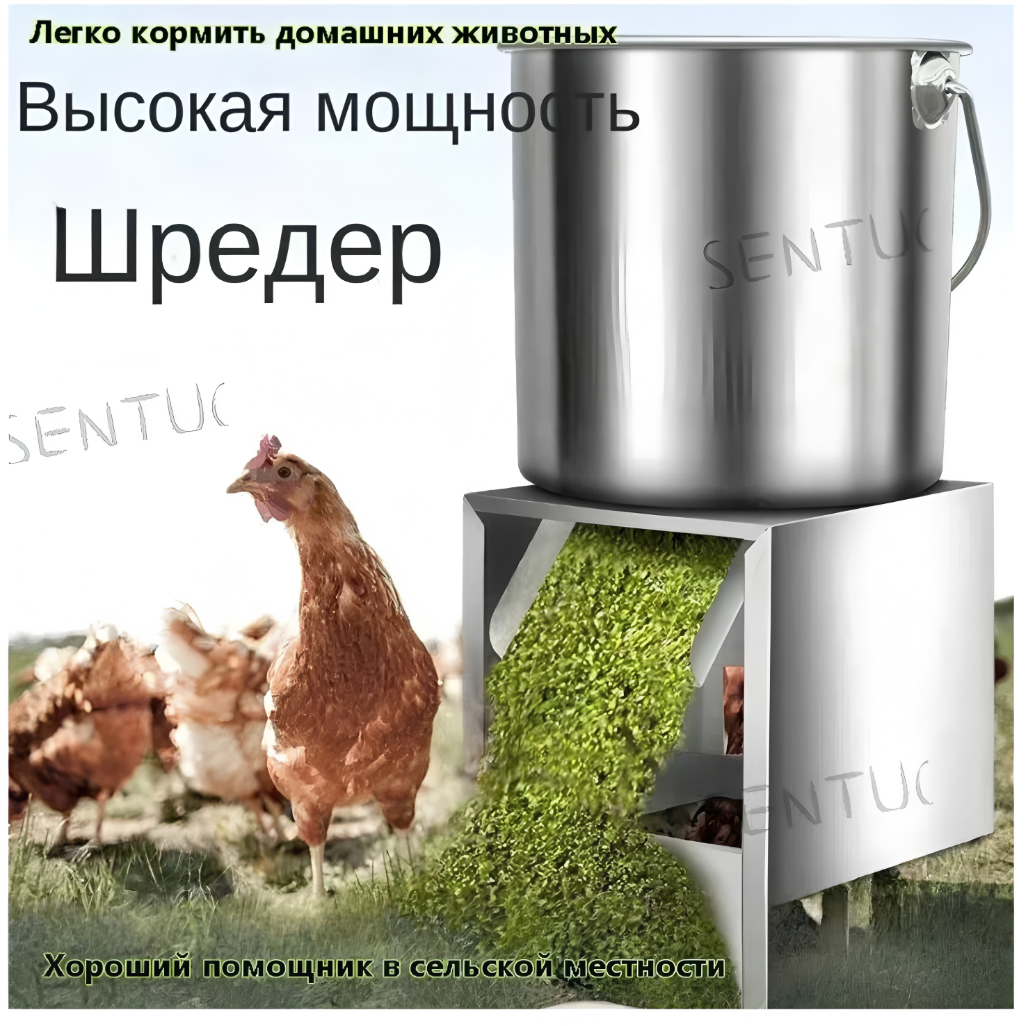 Садовый измельчитель 