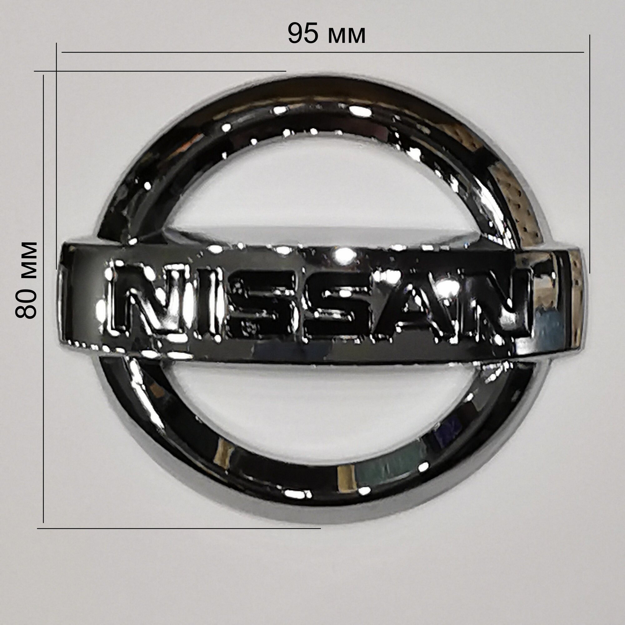 Эмблема Nissan, 9,5 х 8 см, ABS-пластик