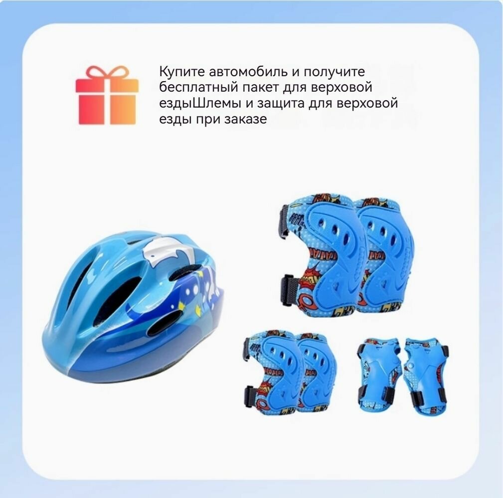 Изображение Двухколесный электромобиль Baicycle Xiaomi M7